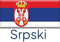 Srpski